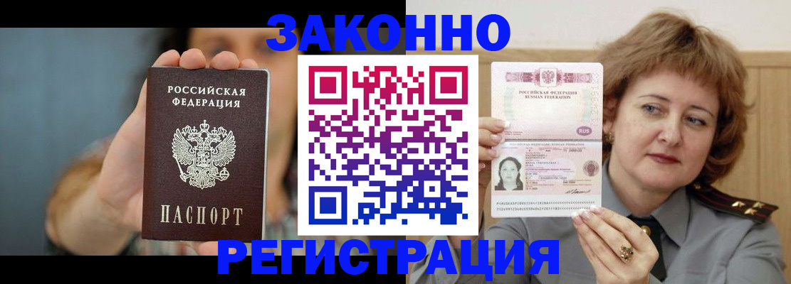 регистрация для школы в Бирске